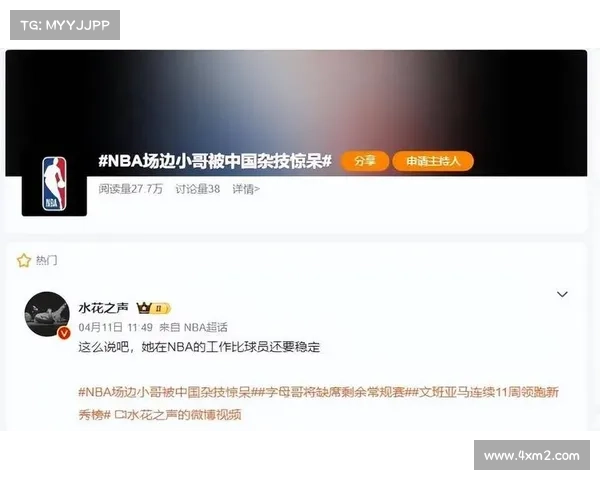 “山西熊猫”如何火透NBA?独家越洋电话专访揭秘 “山西熊猫”如何火透NBA?独家越洋电话专访揭秘